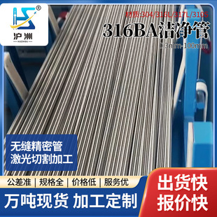 316L���P䓝�����BA�����ܟo�p��܈�ܹ����˻𾫒��R����и�ӹ�