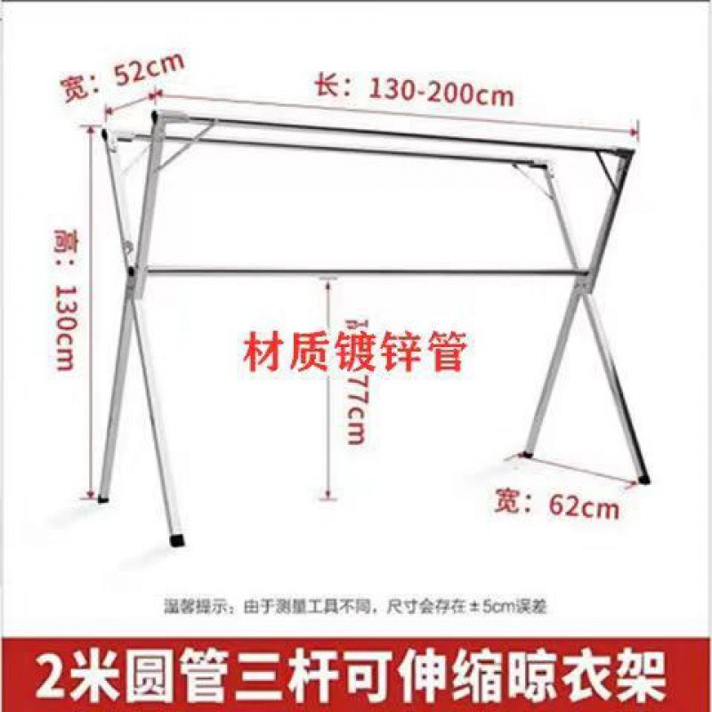 3 봉 초두께 2.0 m 개폐식 [30 윈드 훅]]