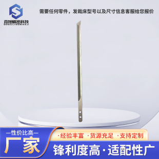 ����ϵ��1125��X�õ���Ʒ�|����䓲��ܲü��C������и�Ƭ
