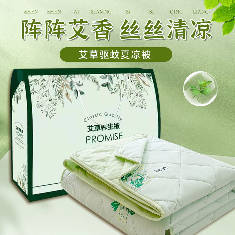 2024 new air conditioning quilt wash cotton summer cool quilt will sell gifts summer gift box thin quilt core factory wholesale