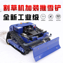 55cm��ݙC���b��ѩ�P ��ѩ�Pѩ�O��G������Ч�ʸ��r�ø�ݙC