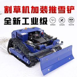 其他农业机械;割草机;其他农业用具