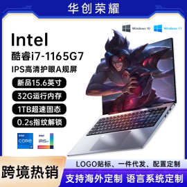 全新15.6寸酷睿i7笔记本电脑游戏轻薄本手提商务办公学生laptops