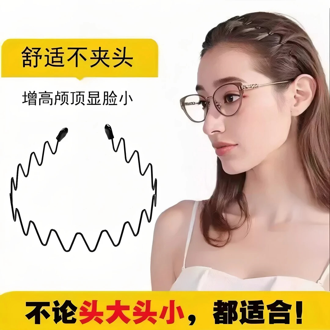 高颅顶大波浪发箍女2025新款隐形洗脸头箍短发过渡期神器发卡发捆
