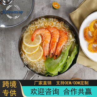 Cross-border Stainless Steel Honeycomb Soup Pot Snow Pan Japanese Milk Pot Non-stick Cooking Pan Frying Pan