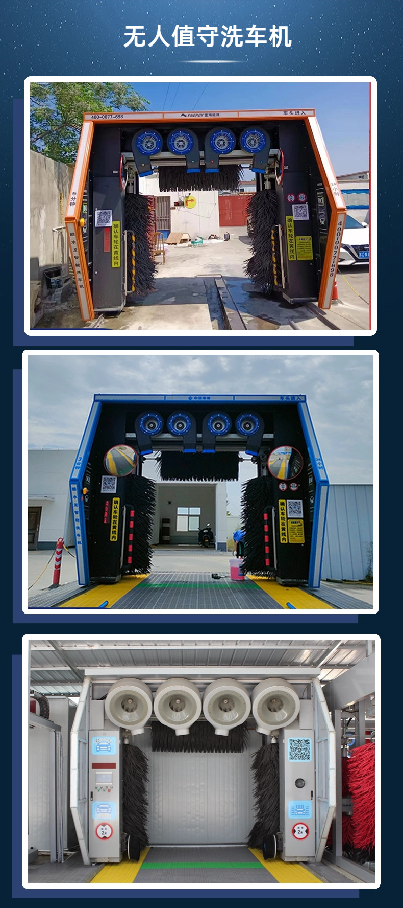 Manufacturer's Professional Car Wash Equipment Combination, Gas Station Self-Service Car Wash, High-Pressure Smart Car Wash Machine, Automatic Car Wash