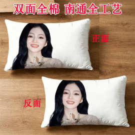 全棉枕套定制张韶涵明星应援周边印花单人枕套 48×74cm宿舍卧室