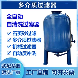 反渗透设备;过滤器;离子交换树脂