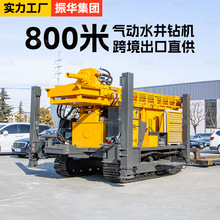 气动水井钻机ZH800深井钻探设备打井机全液压大口径水气两用钻机