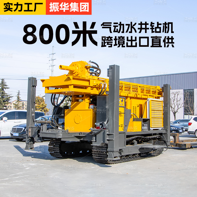 气动水井钻机ZH800深井钻探设备打井机全液压大口径水气两用钻机