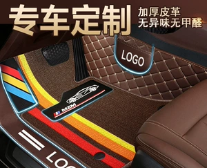 Specialized car floor mats, full coverage, new and old model car mats, driver's side carpet, silk loop foot mats, floor mats
