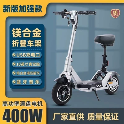 Electric Scooter Mount Folding Electric Qatlanan elektrik skuterlər