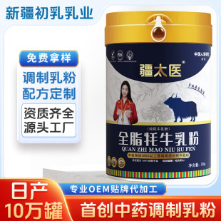 ����ţ�̷ۏS�����̴���ȫ֬����ţ�̷۬F؛�������l���ӹ�