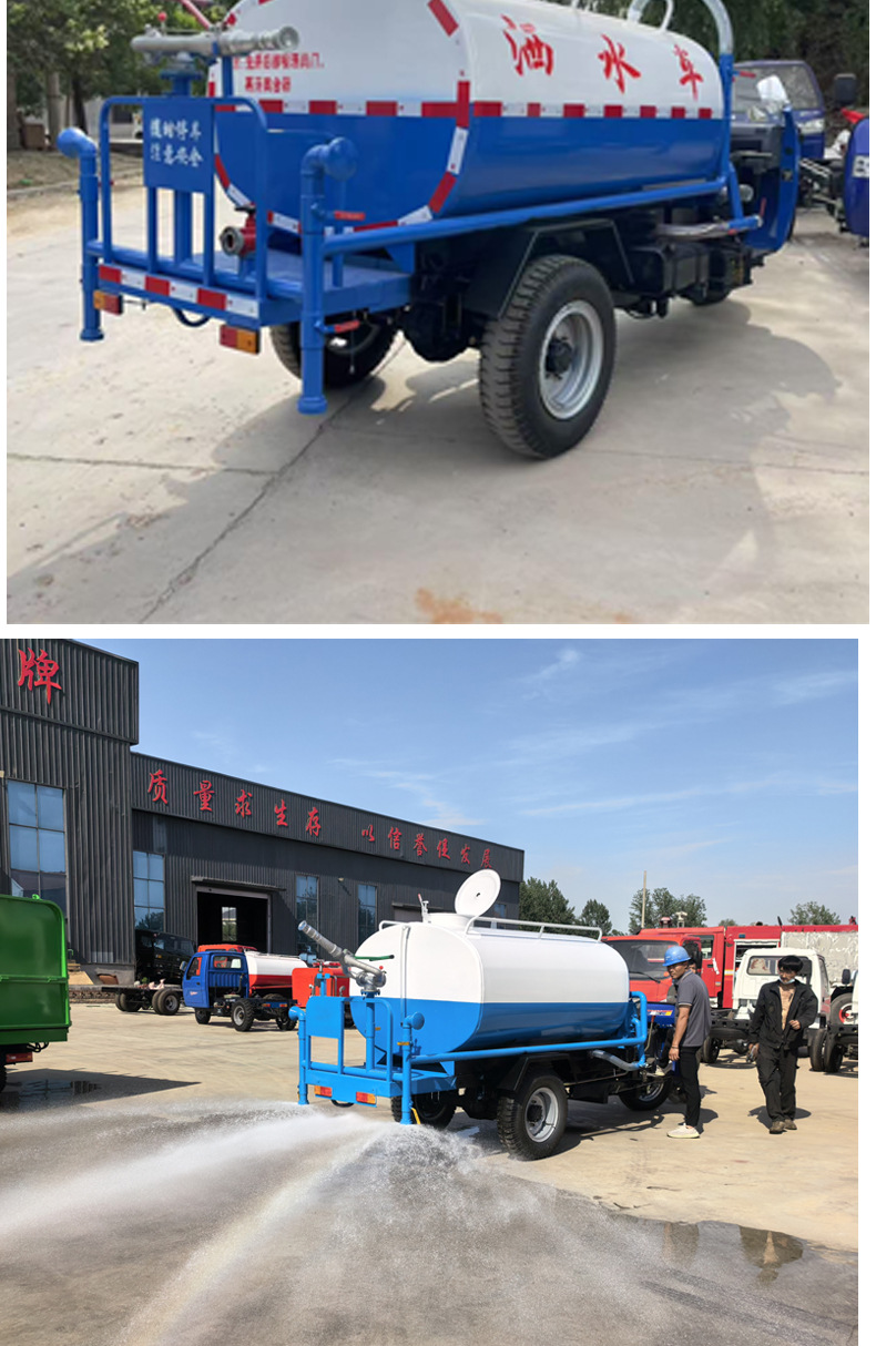 Diesel Three-Wheel Sprinkler Truck Manufacturer's Five-Wind Small Dust-Reducing Sprinkler Truck for Construction Sites Wu Zheng 2 Cubic 3 Square Fog Cannon Truck