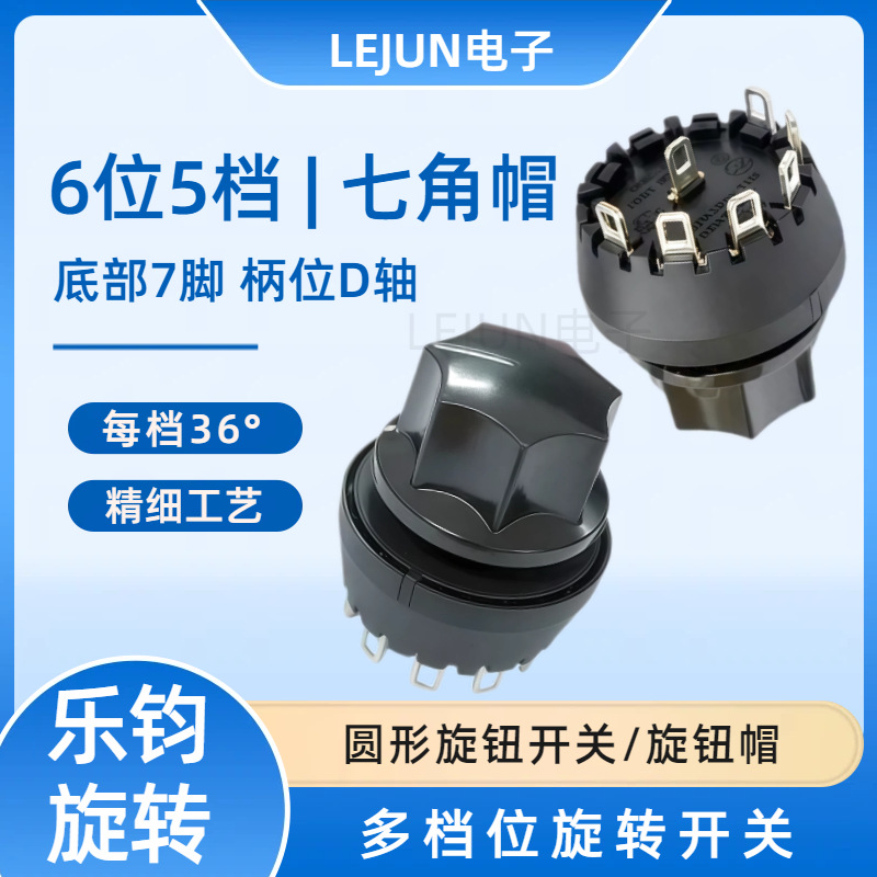 �־��Ƽ�6λ5��Բ����ת����6P5T���ľ�߽�ñ�൵λ�л����ο���