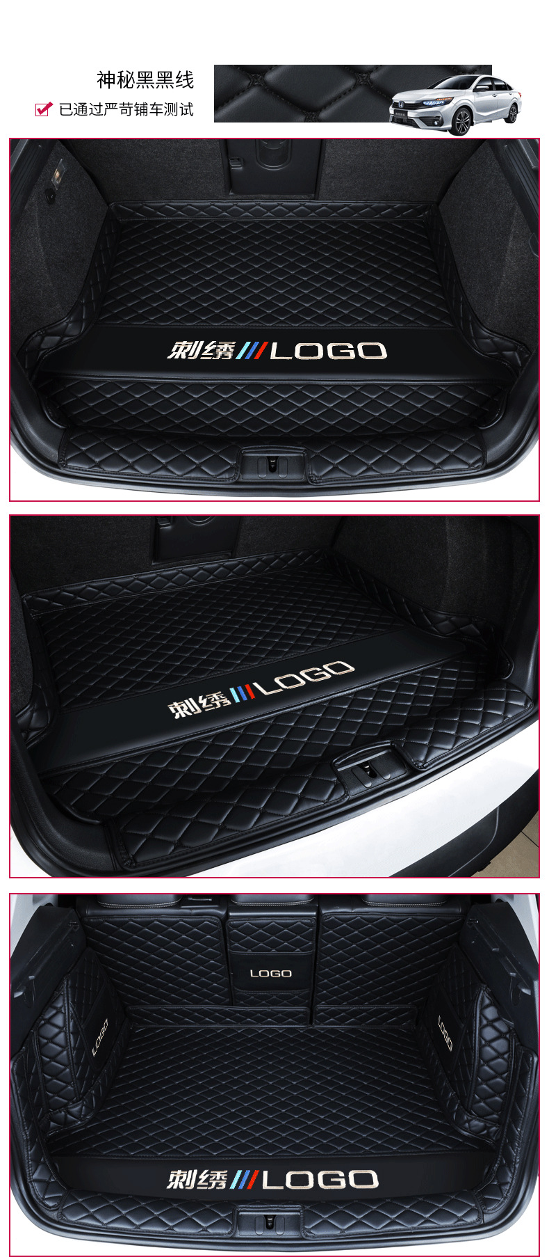 Suitable for Honda CRV XRV Binzhi ZRV Haoying Accord Grid Civic Lingpai Fit Car Trunk Mat