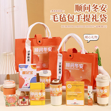 2026新款商务礼品冬季实用年会礼物圣诞新年伴手礼公司送员工客户