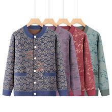 奶奶秋冬加绒外套中老年人女装冬装妈妈毛衣针织衫老人开衫保暖衣