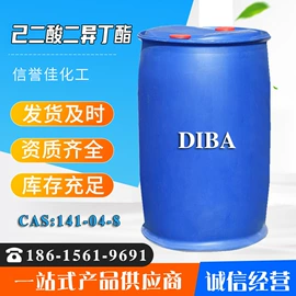 酯;增塑剂;二元醇