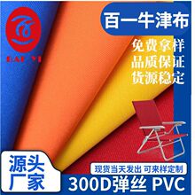 �S��ֱ�N300D��]�F؛���lPVCţ�򲼲��� ����ִ����U������