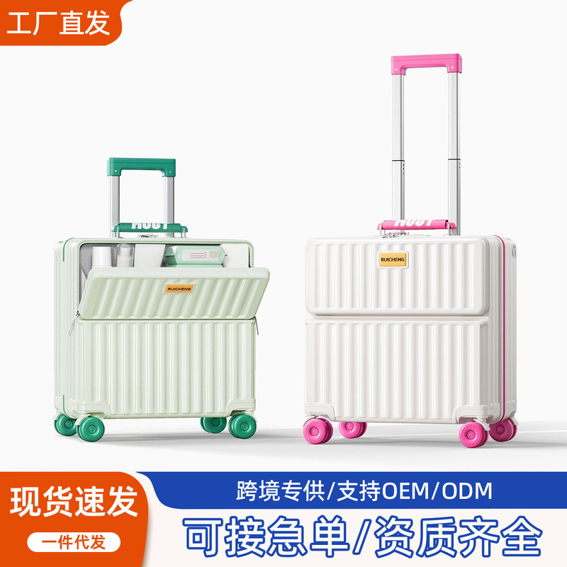 Front-Opening Suitcase for Women 20inch Small Carry-On Suitcase for Airplane Travel 18inch 16inch Small Travel Password Lock Suitcase with Wheels for Men Front-Opening Suitcase for Women 20inch Small Carry-On Suitcase for Airplane Travel 18inch 16inch Small Travel Password Lock Suitcase with Wheels for Men