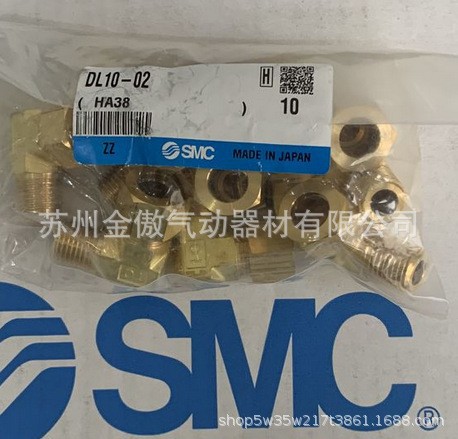 SMC接头DL04-01 DL04-02 原装正品