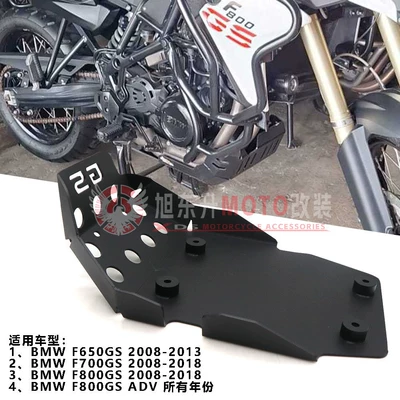Suitable for Bmw F700Gs Motorcycle frame