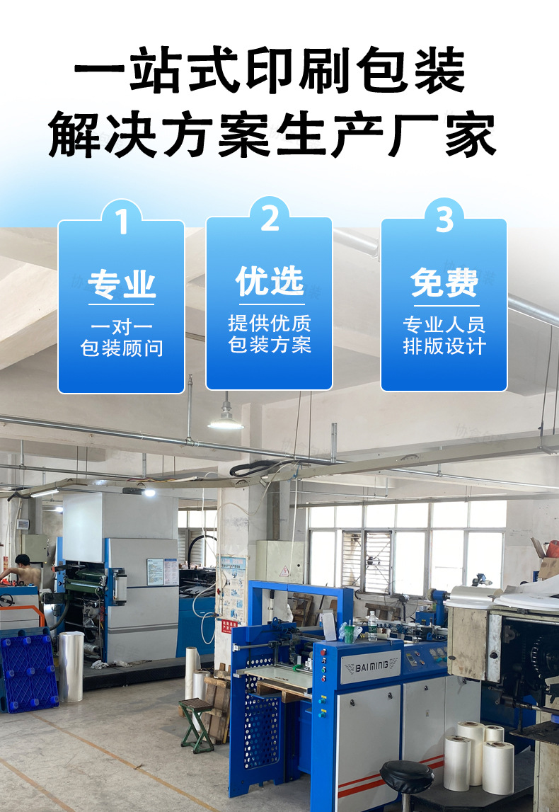 包装盒详情页jpg (4).jpg