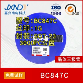 TVS二极管;齐纳二极管;整流二极管