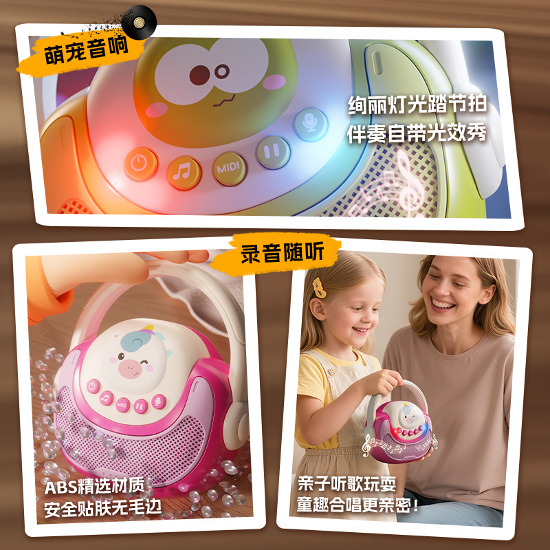 儿童卡拉ok音箱机宝宝早教音乐播放器灯光启蒙儿歌录音机生日礼物|undefined