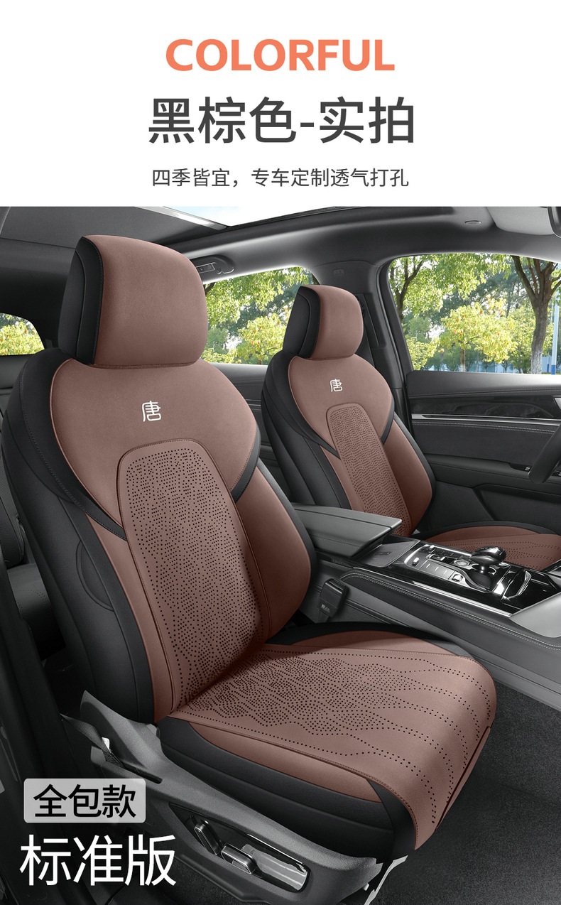 Suitable for Byd Tang Dmi Saddle Pad Seat Cover, Special for 2022-2023 Tang Dmpev Car Modified Decorative Seat Cover