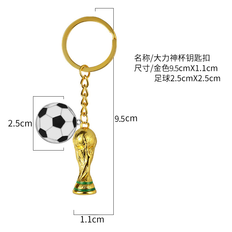 헤라클레스 컵 + 평면 축구