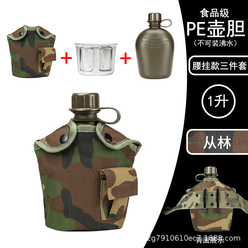 Militar fan US kettle táctico al aire libre kettle camping set de montaña kettle camuflado 1L gran capacidad campo