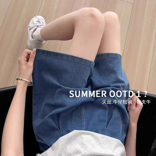 Women's Tencel Denim Shorts 2025 Summer Thin High-Waist A-Line Slimming Loose Wide-Leg Ice Silk Five-Finger Pants