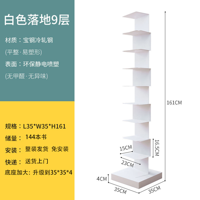 핫셀링 화이트 9레이어 (161cm)