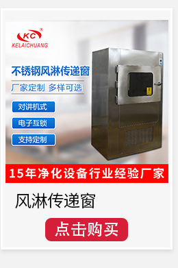 科来创-热销推荐版块_05.jpg