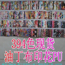 394ɫ�F؛�Ͷ���PUӡ�������Բʗl�y���y ɫ����ͨ�A�c����С�黨