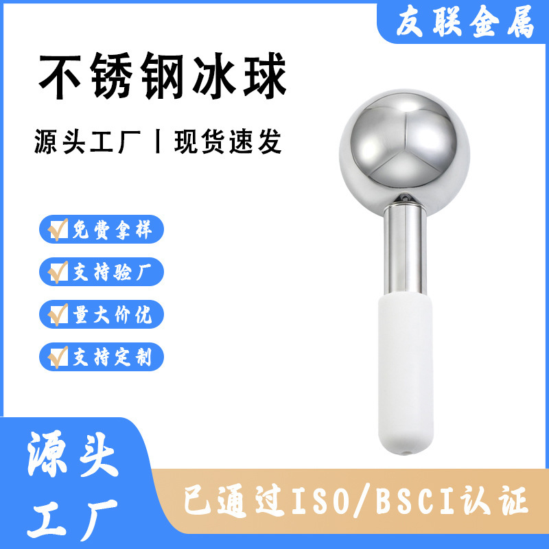 Amazon Hot Selling Facial Beauty Massage Ball Yoga Sports Massage Ball Hot and Cold Repair Ice Massage Ball