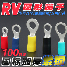 RV1/2/3-4/5�Ӿ������^�A��O���䉺�������A�^���Wʽ�������~�Ӻ�