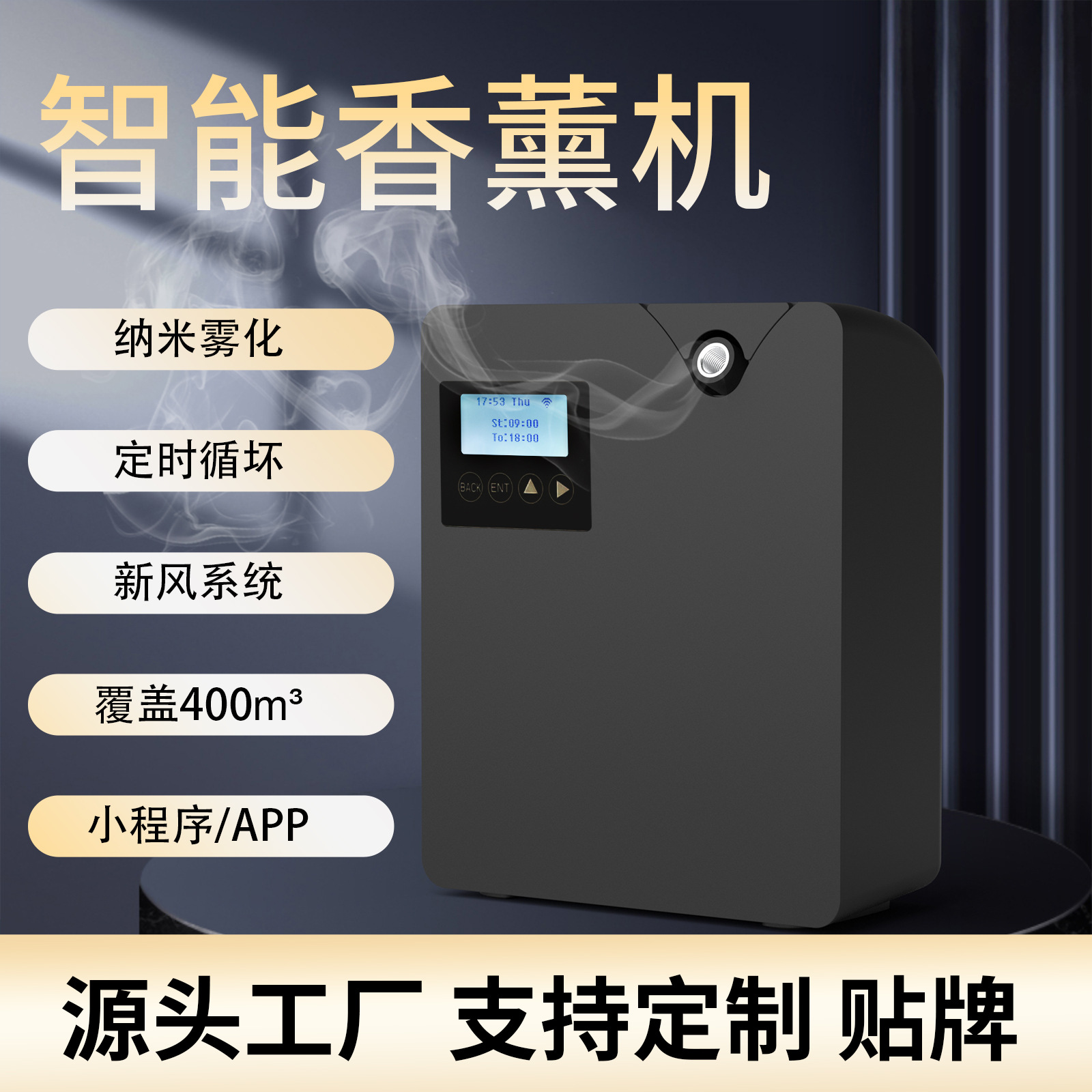 블랙 Pro300 [블루투스/Wi-Fi + 환기 시스템]