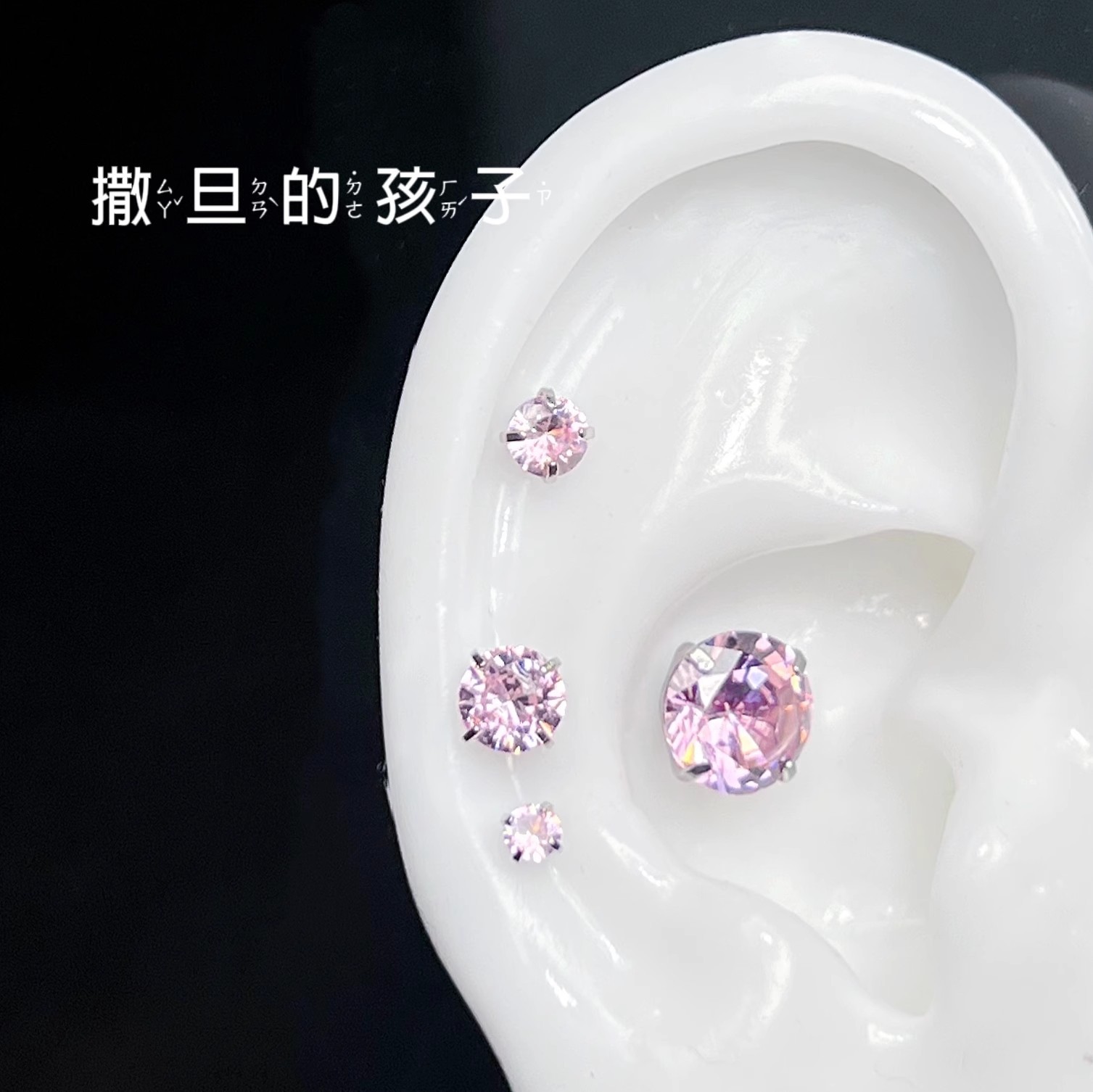 Silver pointed spike labret stud material detail