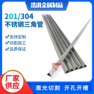 304���P䓮��ι� ���z���ǹ�10MM���P䓾��͹� �rˮ�ܼӹ����l