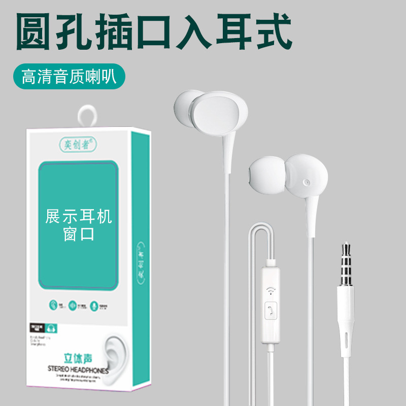 インイヤー有線ヘッドフォンデジタルフラットヘッド TYPE-C 3.5mm ソケットワイヤー制御マイク付き Huawei および Apple に適しています|undefined