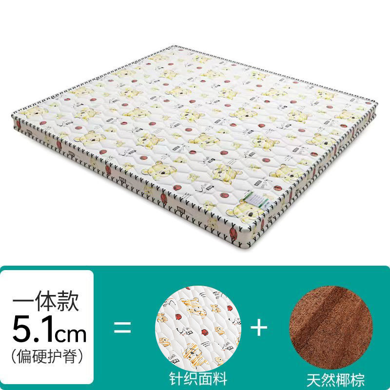 원피스 모델 5.1CM [니트베어]