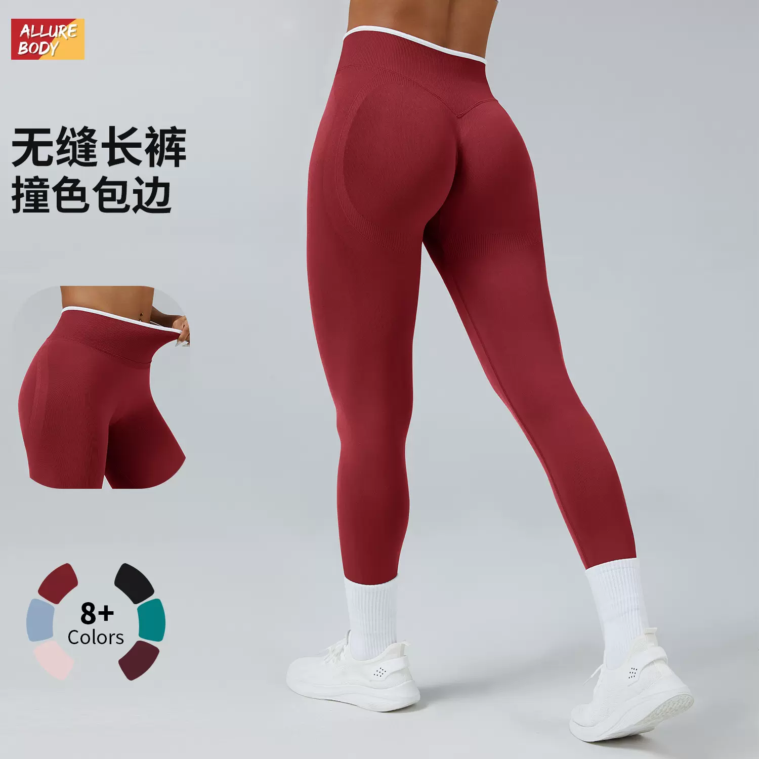 跨境欧美蜜桃臀无缝收腹瑜伽裤外穿跑步运动长裤户外速干健身裤女