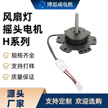 风扇灯吊扇灯平扇无刷直流电机房间客厅静音马达运行平稳可定制