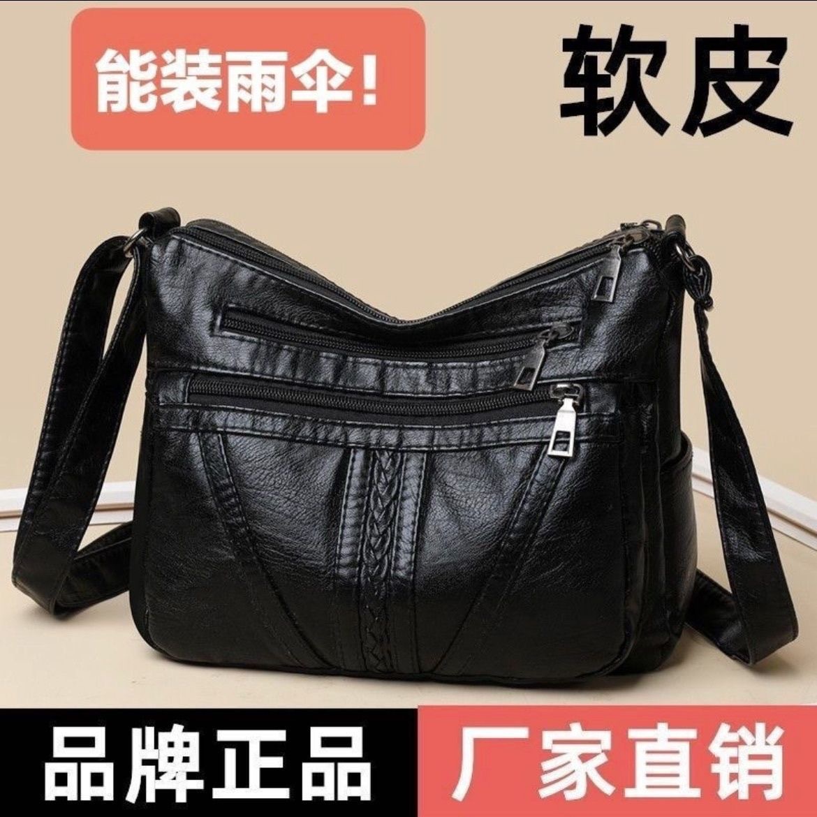 2025 New Stylish Versatile Women's Crossbody Bag with Multiple Layers and Large Capacity for Middle-Aged and Elderly Ladies