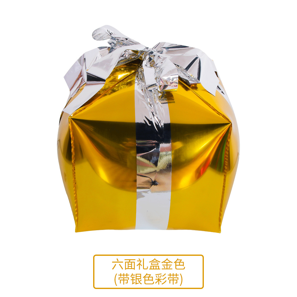 Caja de regalo de Navidad decoración de fiesta diseño de centro comercial Globo Caja de regalo de bola de seis lados de Navidad suministros de decoración de fiesta de Navidad