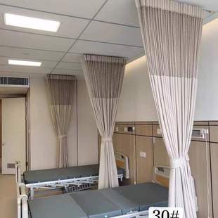 批发医用帘医院专用窗帘隔断帘房间卧室美容院隔帘养生馆拉帘不透-阿里巴巴