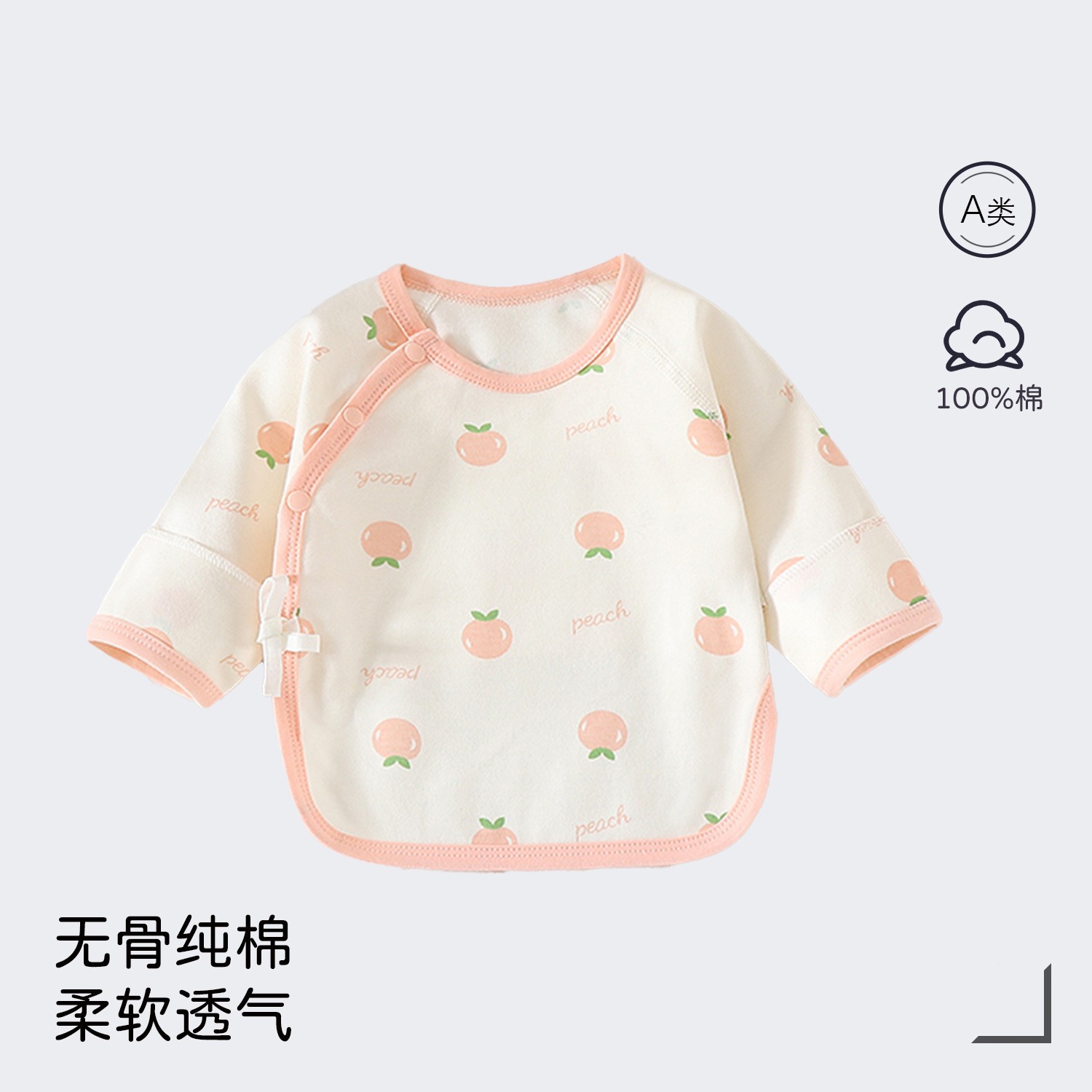 Sweet peach [full print] [directly from the manufacturer] / Class a pure cotton size 52 [ 2.5-4kg baby ]